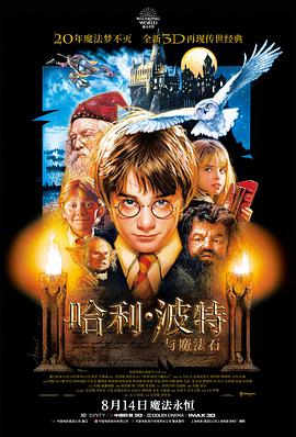 警笛头：森林低语 恐怖短片