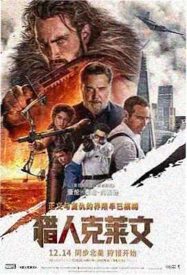 警笛头：午夜电台 恐怖短片